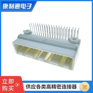 1318384-1 1318384-2 国产KF-TL40P-W  汽车插件  汽车插针