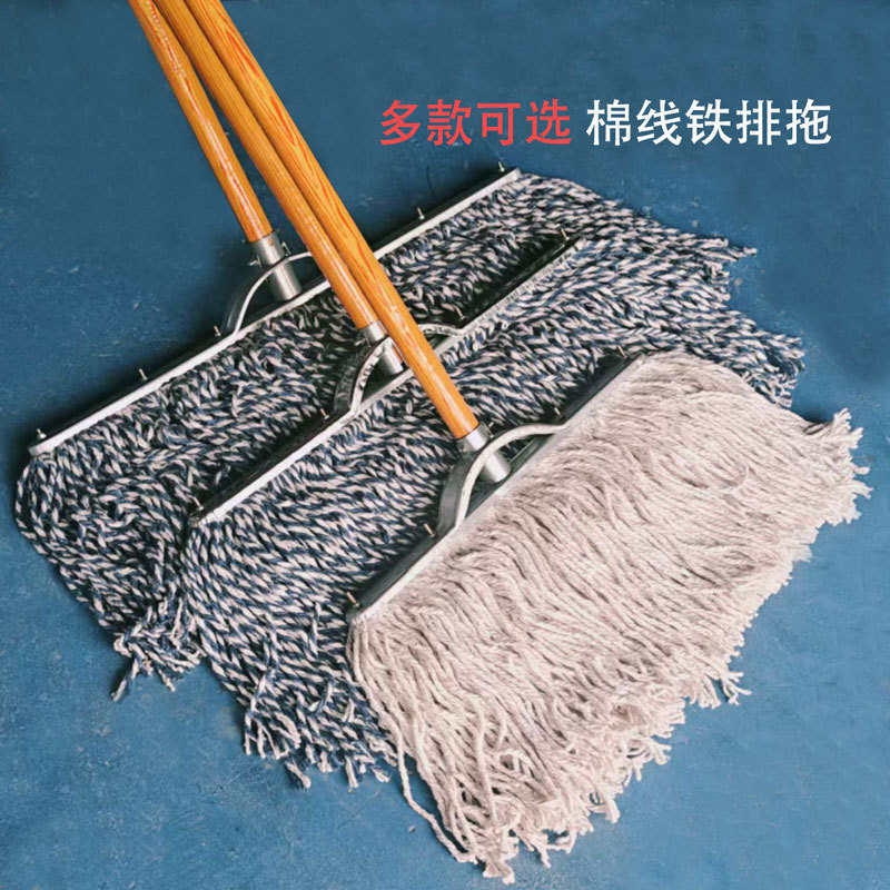 棉纱铁排拖木杆尘推长棉线地拖吸水替换布拖地物业拖把家用一拖净