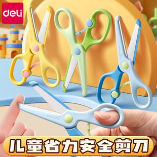 Deli 6024 Student Scissors, Kidsren's Safety Craft Scissors, Safe for Hands, Labor-Saving, with Springback Feature, for DIY Crafts