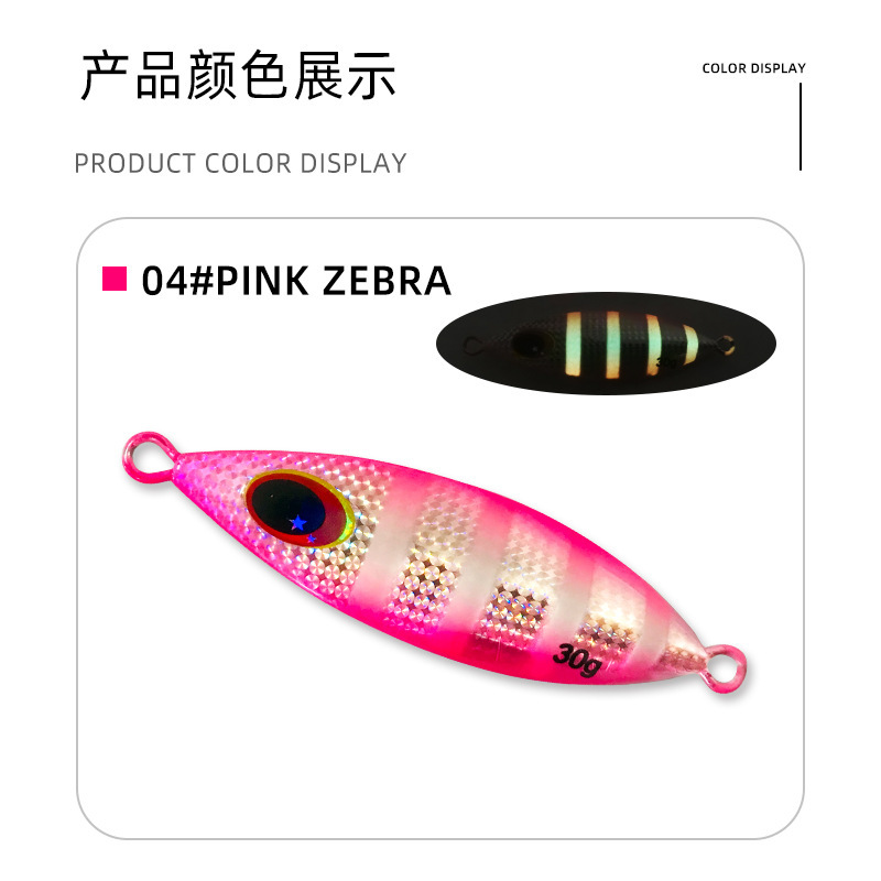 深海釣り船釣り遠投小型鉄板ルアー夜光ルアー通用餌|undefined