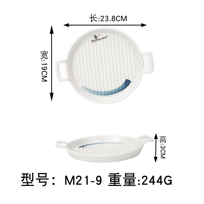 Jiangxue メラミン模造磁器双耳広東茶レストランプレートファーストフードハンドル付きパスタプレートバーベキューバーベキュークリエイティブ食器|undefined