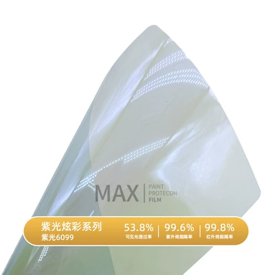high-definition heat insulation explosion-proof – Automotive Film - colorful-purple-light-6099