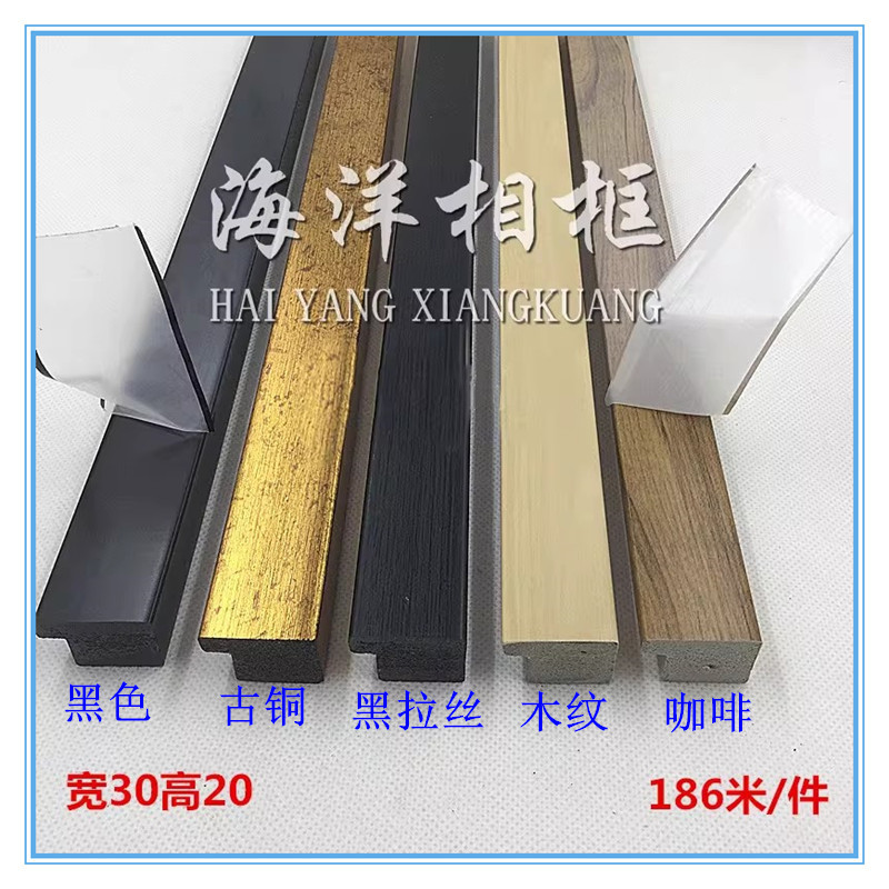 New Model 3020 Frame Lines, Ps Foam Oil Painting Frame with Steel Frame Lines, Quality Guaranteed, Special Price Wholesale