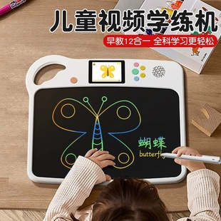 Children's Educational Early Education with Screen Handwriting Drawing Board Large Screen Enlightenment Learning Machine Drawing Board Two-In-One Intelligent Learning Machine