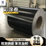 库存亮面保温高光彩涂板卷