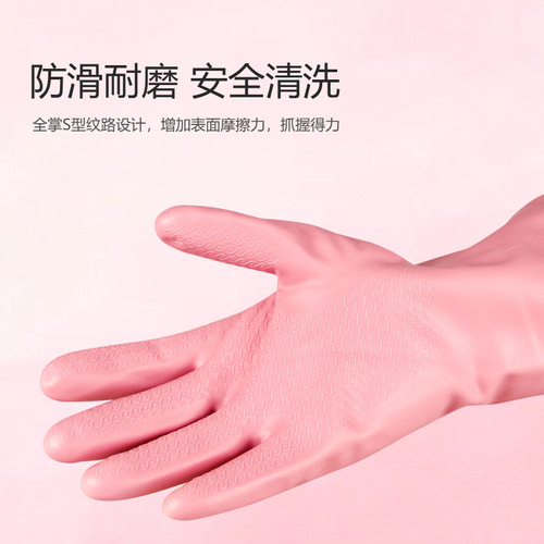 Eastern Red sleeve-length, thickened gloves, kitchen cleaning and dishwashing protective latex gloves, waterproof and durable floral sleeve model