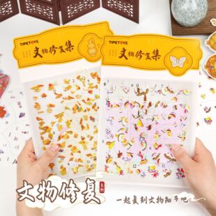 TIPETOYS���L���� ����A��ϵ��PET�����ޏ���Ƭ�N��DIY�����b�