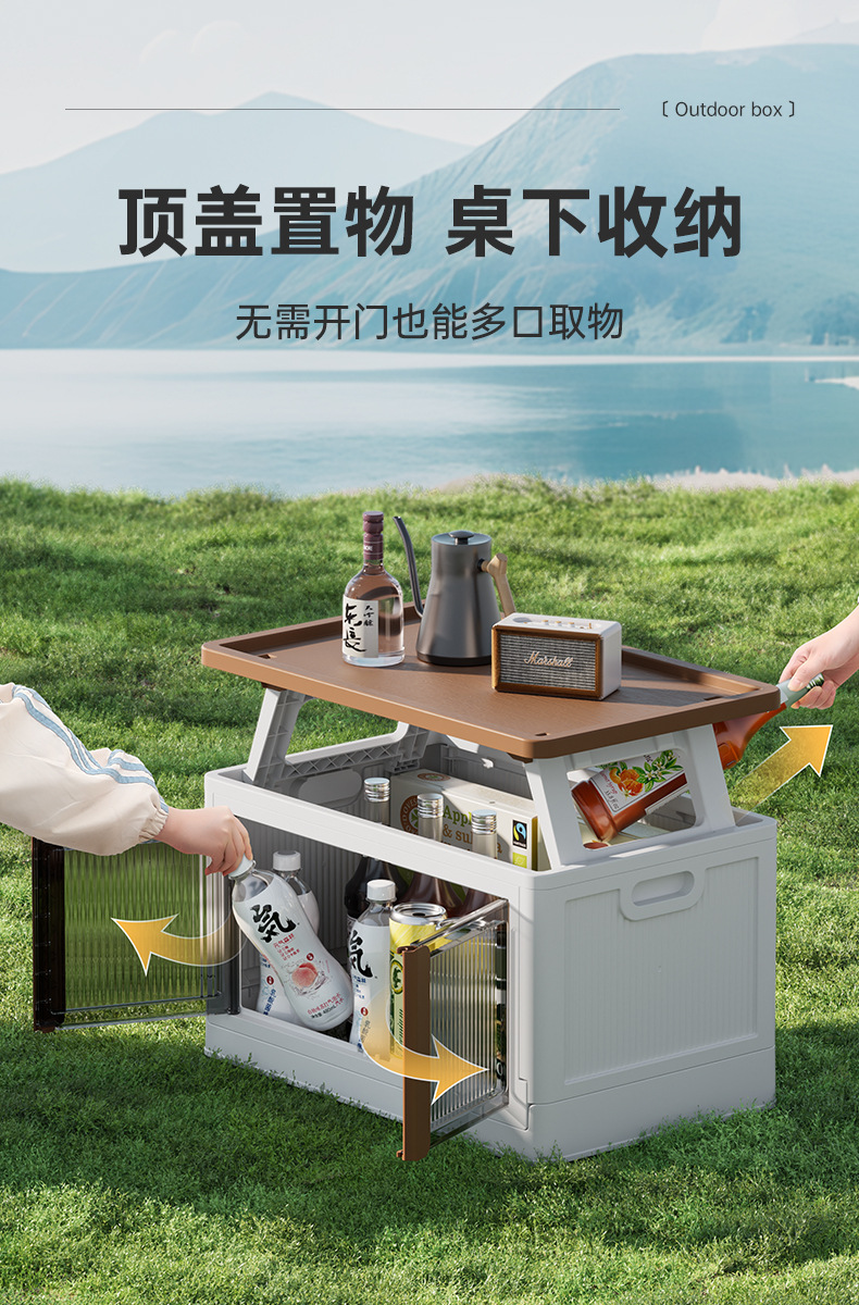 MANOY YUHOUSE 升级款户外大容量折叠收纳箱车载杂物储物箱衣物免安装