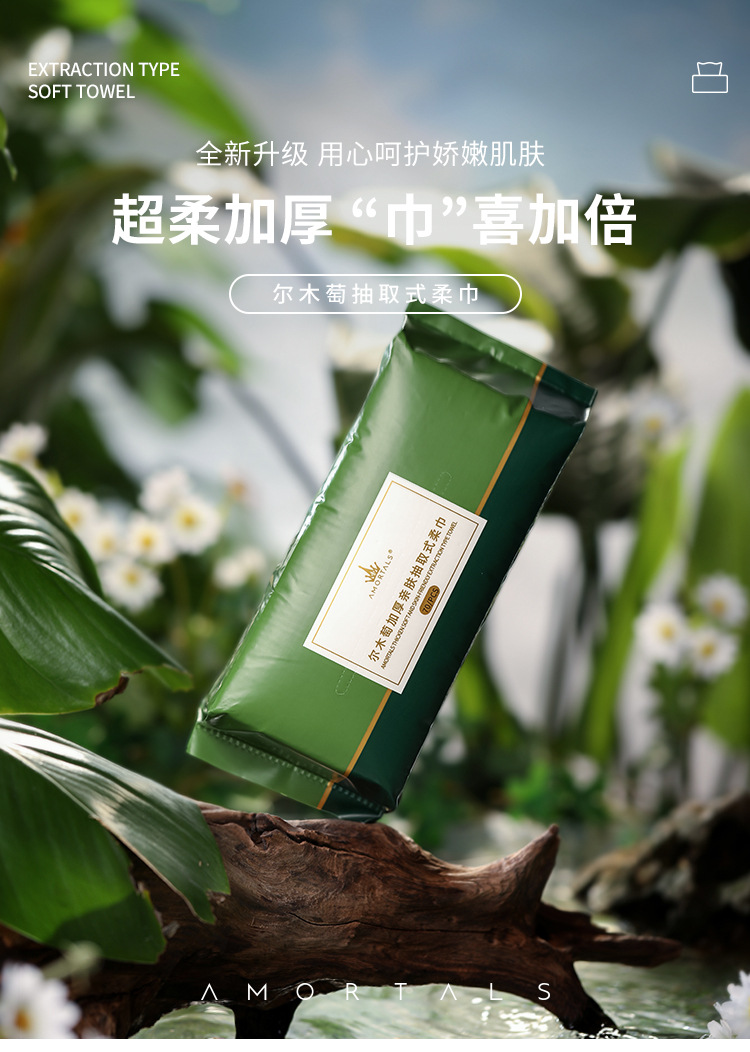 尔木萄洗脸巾一次性洗脸巾加厚洁面巾化妆绵柔巾干湿两用女葡-阿里巴巴