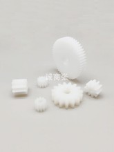 平面pom塑料1模14 15齿圆柱直齿轮传动件模型微型1m A型
