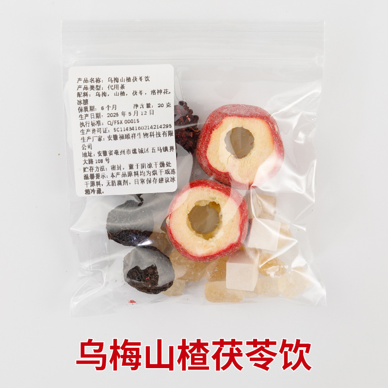 週間フルーツティー フルーツティー ペアリングと振動店 小紅書と同じスタイル 個別包装フルーツティー 花茶 健康茶|undefined