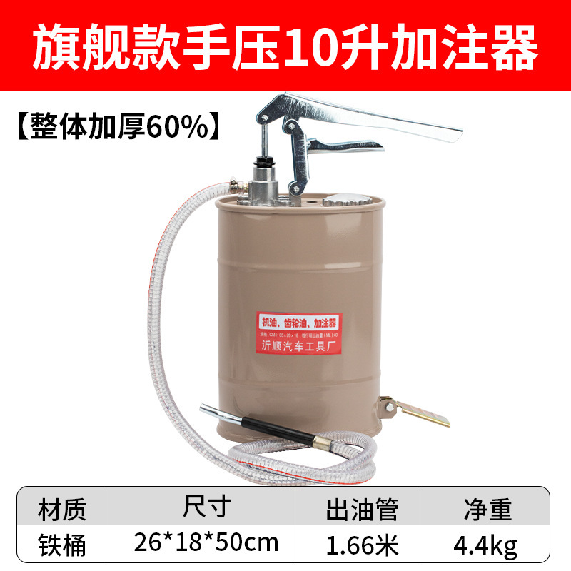 手押しオイルギアオイル給油器変速機オイル給油器オイル給油器手押し機オイル噴射ポンプ|undefined