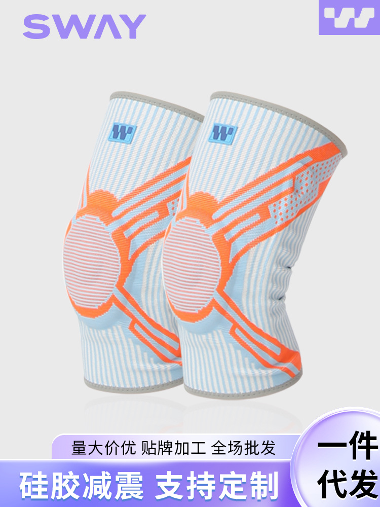 Sports travel non-slip knee pads for men and women for gym