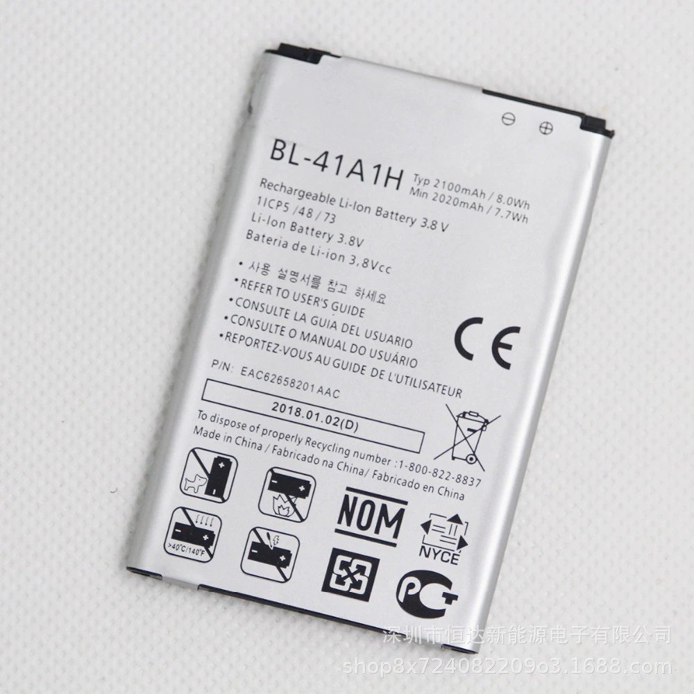BL-41A1H — подходит