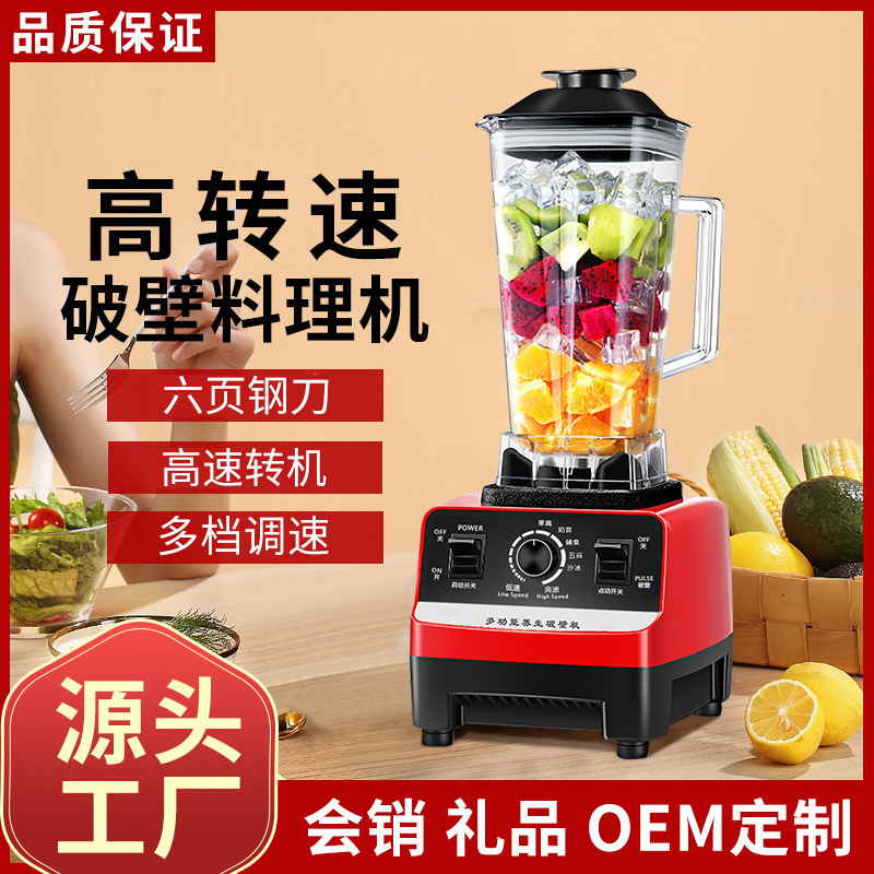 silver crest blender wall breaking machi...