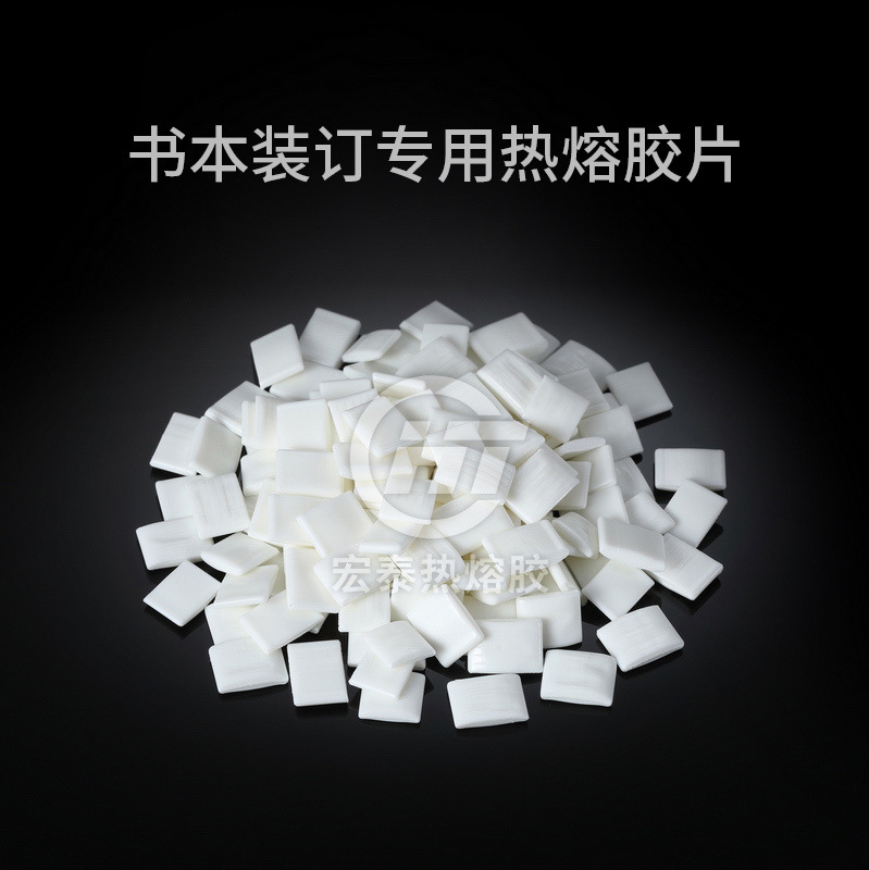 胶枪热熔胶棒封边热溶胶粒热溶胶棒生产厂家11*300mm