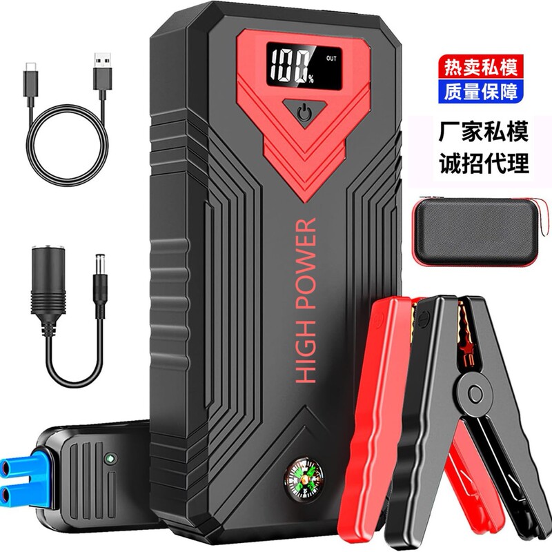 Car emergency start power supply car large capacity 12v charging treasure battery rescue god emergency starter