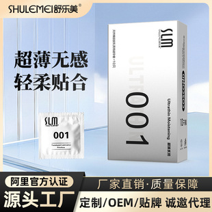 �昷������001�����ᰲȫ��������Ӌ����Ʒ���������l