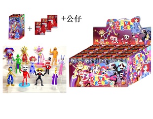 �羳the amazing digital circusä�����攵���R��F����С����