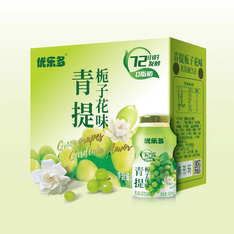 【0脂肪】優楽多乳酸菌100ml * 20本 (新日付) 発酵脱脂添加甘酸っぱい|undefined