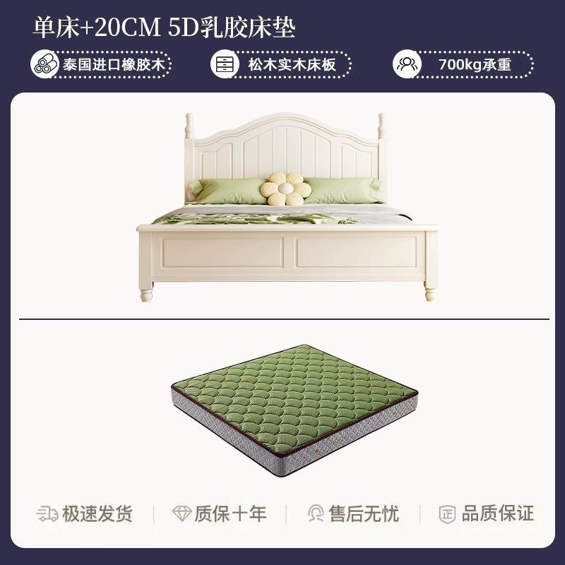 Cama doble casera dormitorio principal cama de madera maciza cama americana 1.8 moderna minimalista segundo dormitorio 1.5 princesa blanca