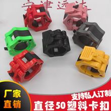 ��⏿��ٿ��۸�⏗U�̶����50mm�W�U��𿨿ۿ����i�ۊA�̶���ĸ
