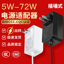 5v2a��Դ�������й�12v�ƴ�5v2a������24v������ 24v2a��Դ������