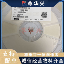 ԭװ��Ʒ LQG15HS82NJ02D ���ɵ�� 0402 82NH ��Ƭ���