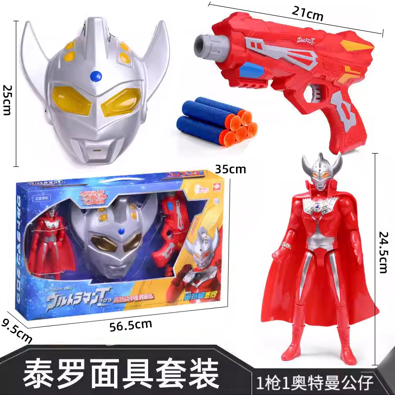 Ultra, Ultraman Tiga, set, mask, doll, three-in-one