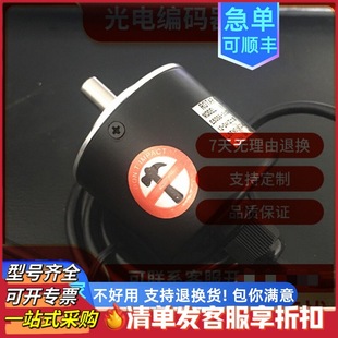 New E50S8-3600-3-N-24 photoelectric rotary encoder 3-T-24