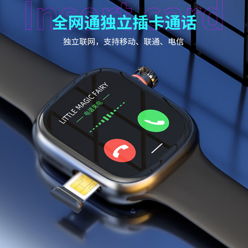 5G全网通华强北s10新款智能手表蜂窝顶配版插卡青少年电话手表s9|undefined