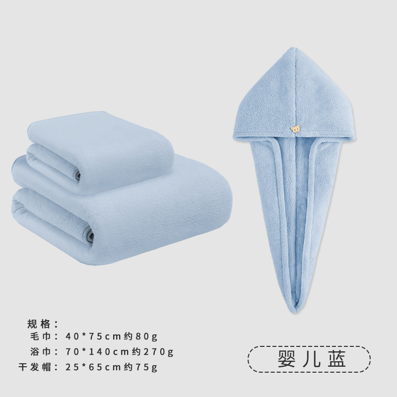 Toalla de baño de vellón de coral las mujeres pueden envolver el hogar absorbente de los hombres adultos Toalla grande toalla secado de pelo sombrero conjunto de tres piezas