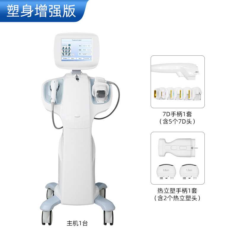 豪華超音波砲波抗衰弱シワ美容院器械淡法令紋私密看護コンパクトマイクロニードル微結晶浅導|undefined