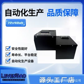 锂电池;电动摩托车;光电池