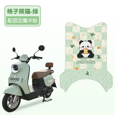 Suitable for Small Knife-Shaped Puff Electric vehicle foot mat - plaid-panda-green-high-quality-silk-circle-waterproof-and-dustproof