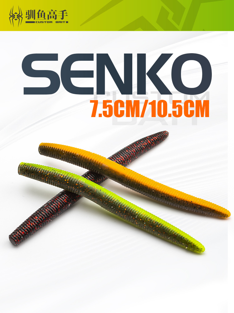 Senko noodle worm submersible soft bait for fishing black pit lead…