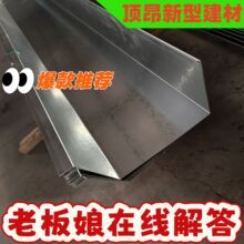 现货不锈钢排水沟车间厂房屋顶镀锌天沟折弯件U型雨水槽