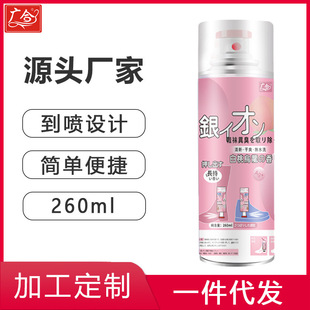Shoe and Sock Deodorant Spray for Shoes and Shoe Cabinets to Remove Foot Sweat, Foot Odor, and Odor from Shoes, Air Deodorizer and Anti-Odor Spray