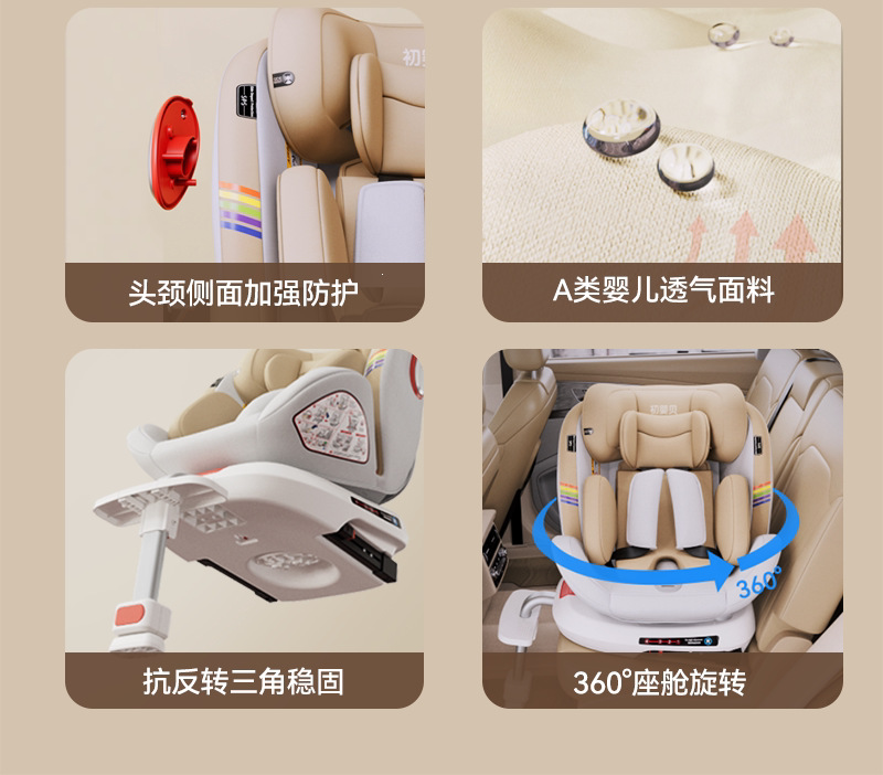 Suitable for infants and toddlers, child safety seat for cars, baby car seat for 0-2 years old