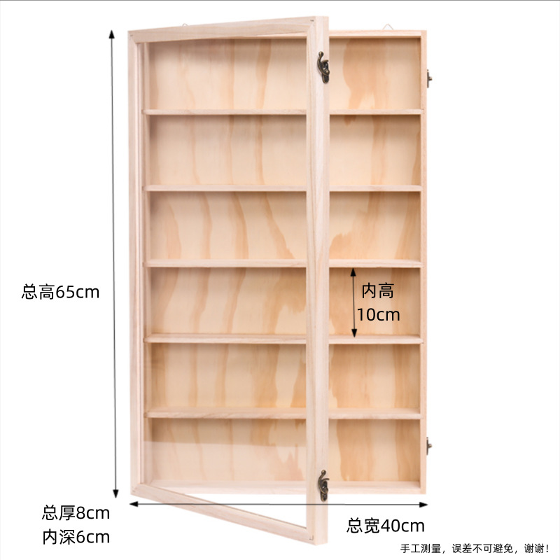 アクリルフィギュア展示棚バブルマットブラインド箱収納棚モリー人形収納展示棚壁掛け可