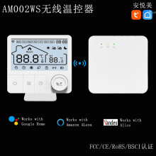 涂鸦wifi电地暖温控器水地暖燃气壁挂炉温控APP控制智能温控器