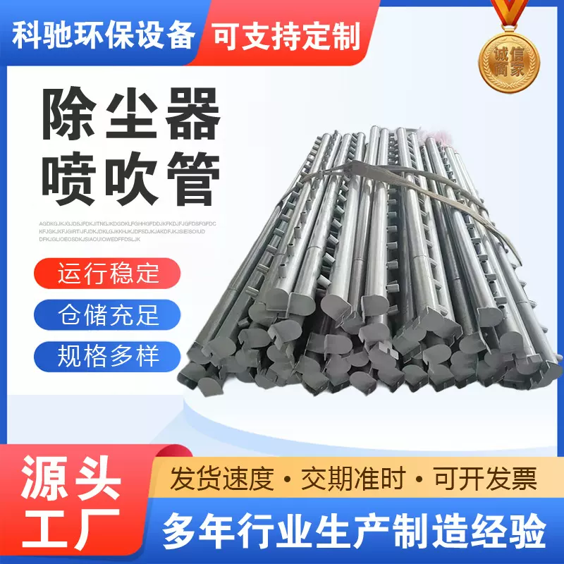 脉冲布袋除尘器设备配件 气包喷吹管 锅炉除尘器不锈钢脉冲阀气包