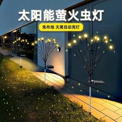 LED太阳能萤火虫灯户外装饰氛围灯防水地插灯高亮景观灯工程批发