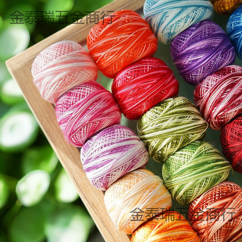 立夏手创8号段染蕾丝线微钩花朵玩偶线材绣线钩针dmc8#号平替手鞠