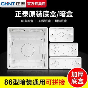 ��̩�_�P�����Ӿ���ͨ�ð��b�׺�86�Ͱ���118���b�������x