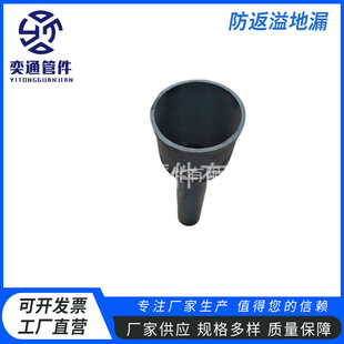 ��ˮ�ܵ����P䓶���һϴ�C�õ�©������ DN50������ˮ�����l