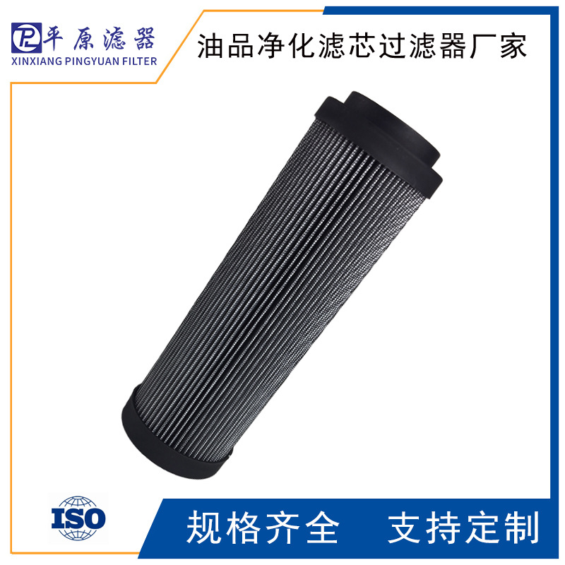 油雾滤芯PI23040DNSMX10马勒滤芯PI23063DN推进油缸滤芯PI23025RN
