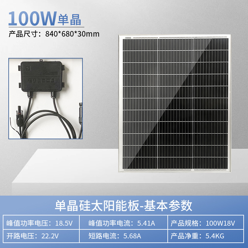 Paneles Solares de 100W-350W con Marco de Aluminio, Paneles Fotovoltaicos de Silicio Monocristalino y Policristalino para Uso Doméstico, Celdas Solares de 36V al por Mayor