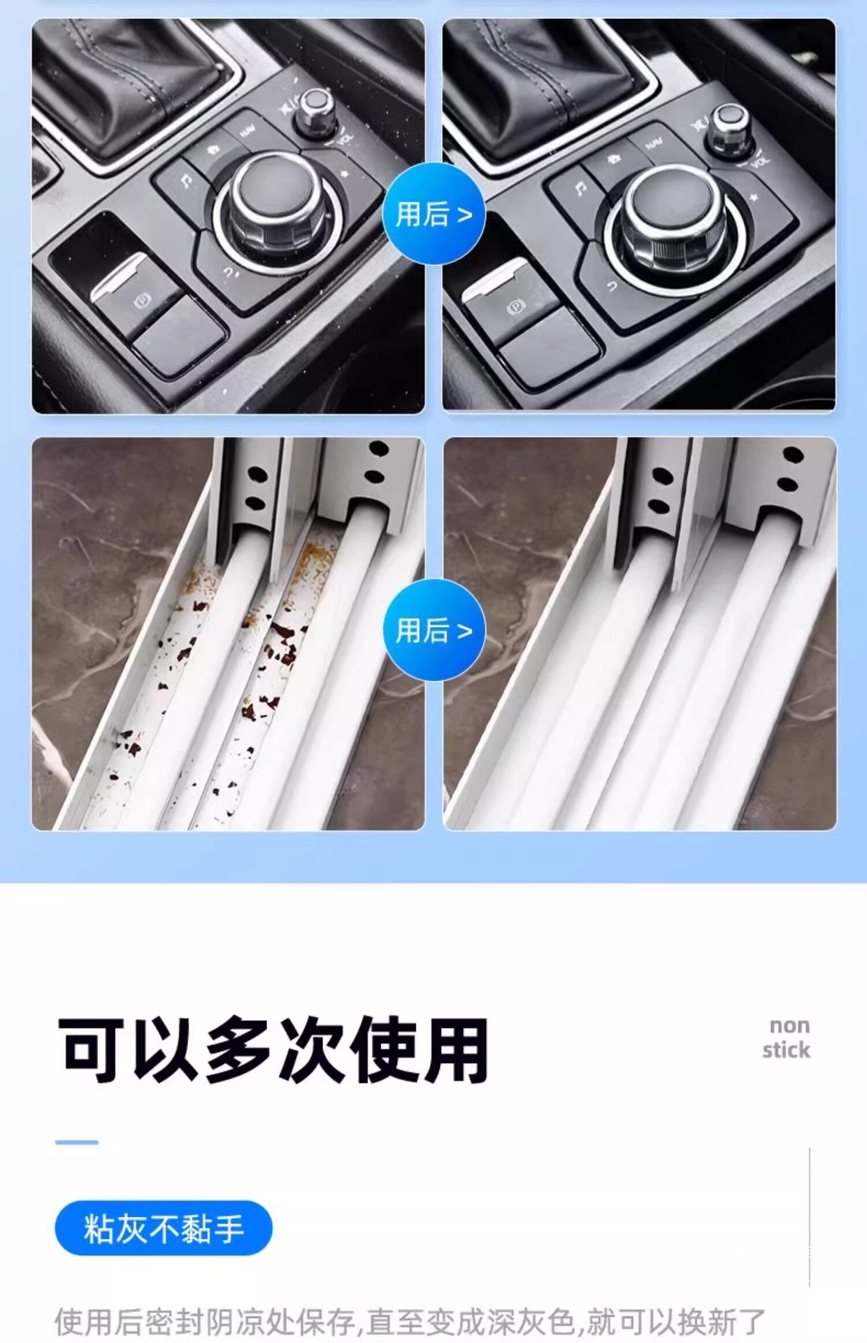 Cloud Dust Remover for Car Interior Cleaning, Multi-Functional Cleaning Gel for Cars, German Window Gap Cleaner