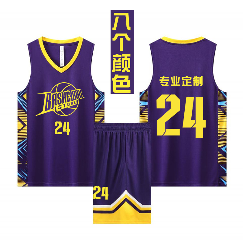 Basketball uniform suit men's jersey competition uniform women's summer training sports vest trendy children's adult basketball uniform